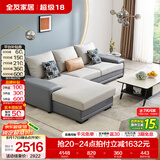 全友家居现代简约风L型布艺沙发家用客厅科技布转角沙发小户型可拆洗 灰蓝|科技布沙发|面料可拆洗|右妃位 三人位 2.92m