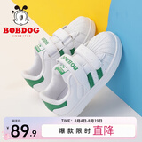 巴布豆（BOBDOG）童鞋男童小白鞋春秋新款韩版儿童鞋子男冬季贝壳头板鞋女 琪尔特白/草地绿 29 适合脚长17.4cm