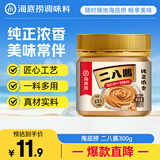 海底捞花生芝麻酱300g 老北京二八酱  不辣 芝麻花生酱 调味酱火锅蘸料 