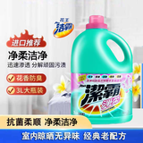 花王（KAO）洁霸净柔洗衣液3L大瓶装进口无磷洁净去污渍减皱柔顺清香