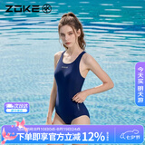 洲克（ZOKE）ZOKE泳衣女连体三角修身遮肚温泉女士游泳衣119601105 深兰 XL