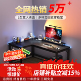心有良家电脑桌办公桌转角组合家用学习桌转角L型桌子A029 120*80cm