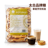 太古（taikoo）黄糖 甘香砂糖5g*200条咖啡糖 黄砂糖 咖啡奶茶伴侣