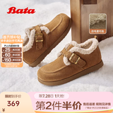 Bata拔佳勃肯毛毛鞋女冬商场新款英伦牛剖皮通勤保暖单鞋30922DM5 棕色 38