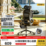 永艺618新品元宝椅工位招财人体工学椅电竞椅办公椅电脑椅人工力学椅
