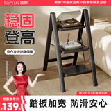 肯泰梯子家用折叠伸缩人字梯室内加厚加宽踏板步梯三步工程梯凳F3-H3