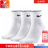 耐克（NIKE）男袜女袜 26新款训练透气短中长袜快干休闲跑步健身运动nike袜子 热推/简约经典白色/三双装/中袜 M/24-26厘米/38-42码