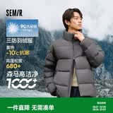 森马（Semir）轻松羽绒丨羽绒服男冬季三防外套90绒厚款立领面包服109724113102