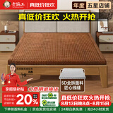 老编工山棕床垫 硬棕垫手工棕榈床垫子薄厚款单双人榻榻米折叠床垫定制 8cm总厚（山棕芯+银离子外套） 1.8*2.0m