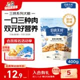 伯纳天纯鸡肉牛肉粒肉松三拼冻干犬粮 400g