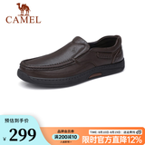骆驼（CAMEL）男鞋商务休闲低帮套脚办公爸爸皮鞋 G14A545711R 棕色，加绒 42
