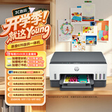 惠普（HP）678 彩色连供自动双面多功能喷墨打印机 无线连接 微信打印 复印扫描一体机家用打印机