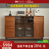 果真 现代中式餐边柜储物柜客厅收纳柜乌金木厨房家用实木置物柜 吉祥如意系列【餐边柜】