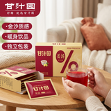 甘汁园红糖240g【姜椒红糖】红糖姜汤特浓型暖身大姨妈产妇月子冲饮