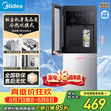美的（Midea）饮水机家用上置式桶装水钢化玻璃立式双开门办公室加热饮水器家庭桶装饮水YD1518S-X 冷热型