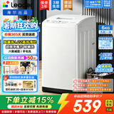 海尔洗衣机全自动6公斤波轮换新补贴1-2人儿童迷你小型节能省水童装洗家用租房宿舍懒人家电电器统帅 除螨洗+童装洗+浸泡洗+风暴洗1.22洗净比 波轮
