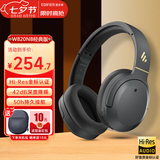漫步者（EDIFIER）W820NB头戴式耳机金标蓝牙主动降噪经典版无线音乐游戏耳麦适配苹果华为小米13 【经典版】W820nb雅典灰+黑色包