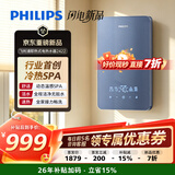 飞利浦（PHILIPS）即热式电热水器 电即热8800W速热无极变频智能恒温 无胆免储水AWH2422/93(88DA) 8800W
