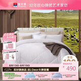 富安娜100%澳洲进口纯羊毛被子 冬季加厚被芯 纯棉双人约8.2斤230*229cm