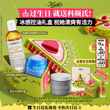 科颜氏（Kiehl's）【七夕礼物】高保湿面霜清爽版50ml+金盏花水250ml护肤套装礼盒