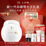 赫莲娜HR新白绷带面霜50ml保湿修护肤品化妆品礼盒七夕情人节礼物送女友
