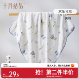 十月结晶婴儿包单秋冬季新生儿婴儿包被防惊跳纯棉抱被产房用品 欢乐马戏【秋冬夹棉】柔软包边 85*85cm