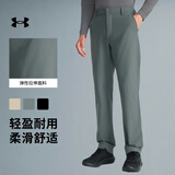 安德玛UA秋冬Tech男子梭织高尔夫运动长裤1376625