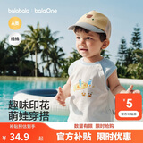 巴拉巴拉宝宝T恤无袖背心女童男童婴儿衣服2026新款夏装儿童上衣纯棉柔软
