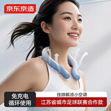 京东京造 清爽凉凉圈 挂脖冰凉圈降温神器学生军训散热防暑防中暑冰脖项圈