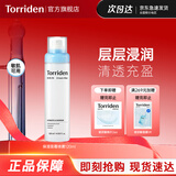 桃瑞丹Torriden韩国玻尿酸面霜喷雾120ml保湿补水舒缓妆前生日礼物