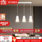雷士（NVC） 餐吊灯轻奢灯饰北欧创意现代吧台餐厅灯 三头吊灯 白色餐厅灯 【带7瓦三色光源】