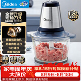 美的（Midea）绞肉机家用绞馅机碎肉机电动多功能料理搅拌绞肉绞菜馅机打蒜器辅食搅肉机LZ25Easy225 约2L