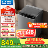 威力（WEILI）波轮洗衣机 10KG全自动直驱变频 大容量智能模糊洗 一级能效洁桶钛金灰XQB100-1929D以旧换新