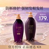丝蓓绮（TSUBAKI）丝蓓绮沁耀臻致防断发洗护套装 450ml*2 修护保湿强韧