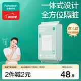 全棉时代一次性睡袋纯棉一次性床单四件套酒店隔脏1.9*2M