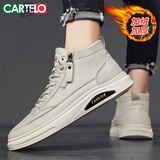 卡帝乐鳄鱼（CARTELO）鞋子男鞋冬季高帮皮鞋男英伦板鞋韩版休闲鞋男靴 米色加绒 42码