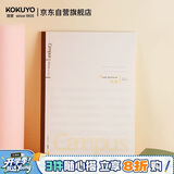 国誉(KOKUYO)Campus学习本·音乐五线谱钢琴乐谱练习本 A4/40页/1本 WCN-CNB2437