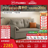 芝华仕（CHEERS）芝华仕布艺沙发床一体两用客厅2026新小户型芝华士6305灰双人