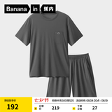 蕉内（Bananain）506S男士睡衣夏季莫代尔棉感轻薄透气冰丝凉感短袖家居服可外穿 【男|短袖短裤|圆领】灰色 XL