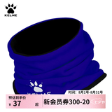 KELME/卡尔美男女防寒保暖围脖足球跑步训练套头青少年多功能防风面罩 K15Z910C彩蓝/黑-儿童（双面）