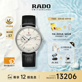 雷达（RADO）瑞士手表晶璨系列男士机械表皮带简约商务百搭