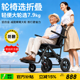 康倍星轮椅轻便折叠老人专用手推车小型便携式旅行老年残疾人代步车ZK 超轻减震铝合金+7.9kg拉杆+12英寸蜂窝轮ZK