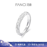 范琦（Fanci）【单戒集合】莫比乌斯情侣戒指银饰尾男女戒七夕情人节礼物送女友 足银熔岩之恋-男戒