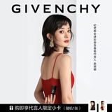 纪梵希（Givenchy）全新G方管N17木质裸粉缎光唇膏口红锁色 七夕情人节礼物送女友