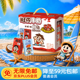旺旺旺仔牛奶 16原味+4原味O泡 125ml*20盒 礼盒装 送礼佳品