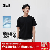 森马【速干凉感】短袖T恤男夏季26新款白色打底衫抑菌上衣t恤男女同款