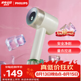 飞利浦（PHILIPS）毛球修剪器 充电式剃毛机去球器 衣服家用剃球器GCA2200/70 秋冬粘毛器 礼物送礼