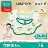 全棉时代 婴儿纱布花瓣口水兜 ,3条装 沙滩+马戏团+邦利果 29×32cm