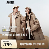 波司登反季羽绒服男女同款90绒加厚连帽修身中长款休闲百搭外套
