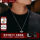 铭扬饰海 【可刻字】925纯银天使之翼项链男士潮十字架吊坠生日礼物送男友 【纯银款】天使之翼吊坠 配银链-60cm